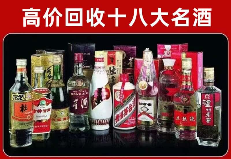 大连金州茅台酒回收